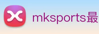 mksports最新官网 logo